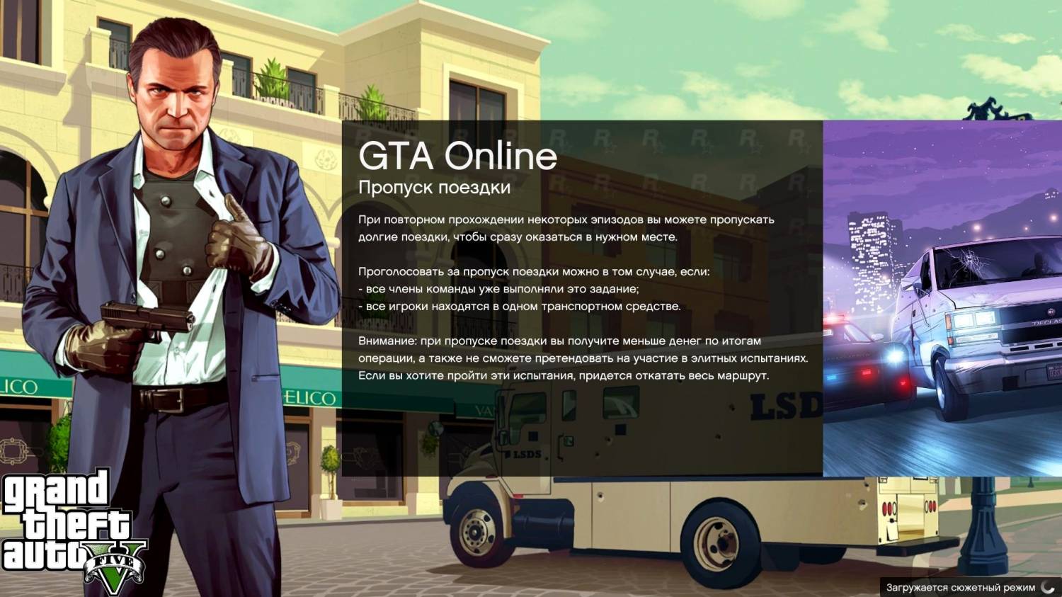 Как сделать чтобы все вышли из сессии gta online Как сделать чтобы все вышли из сессии gta online